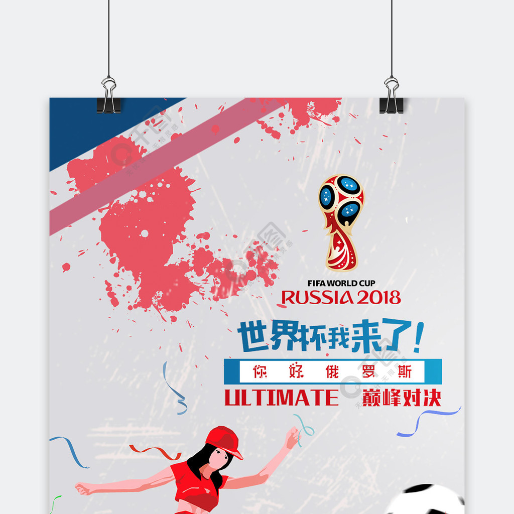 合拉基蒂