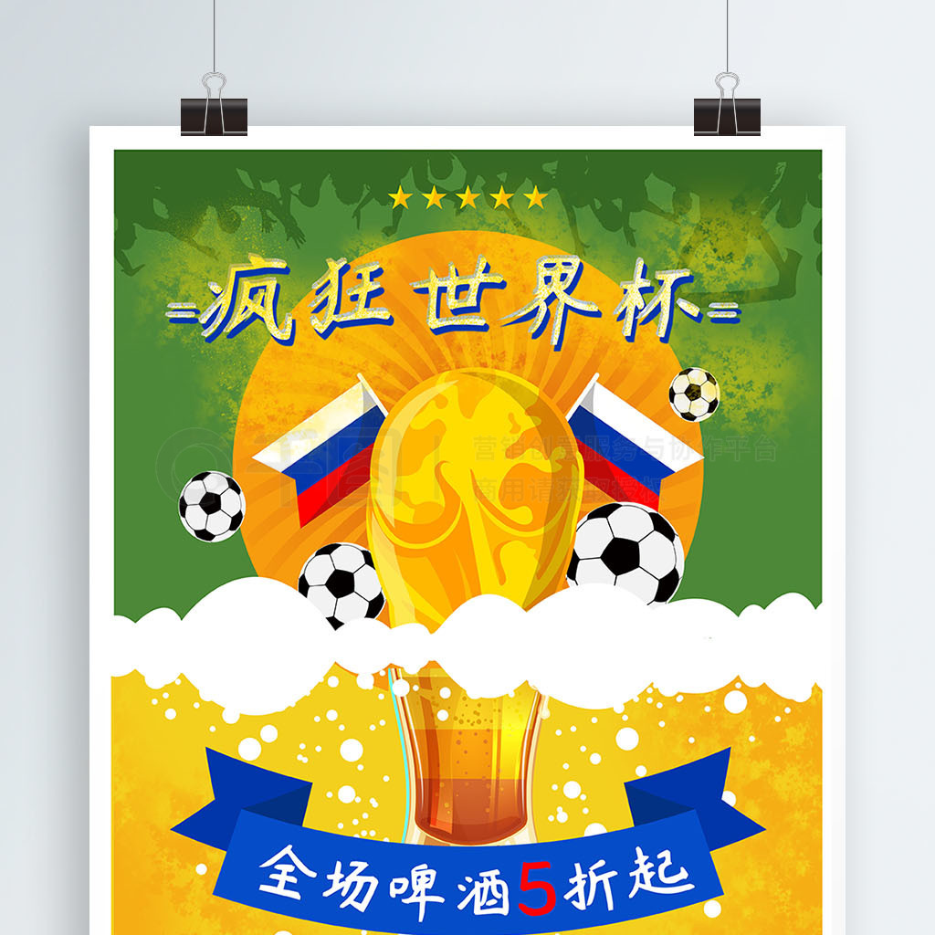 设计了不