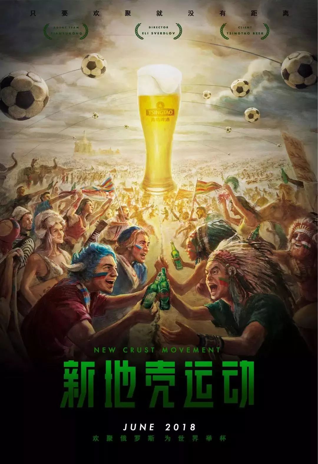 度失利