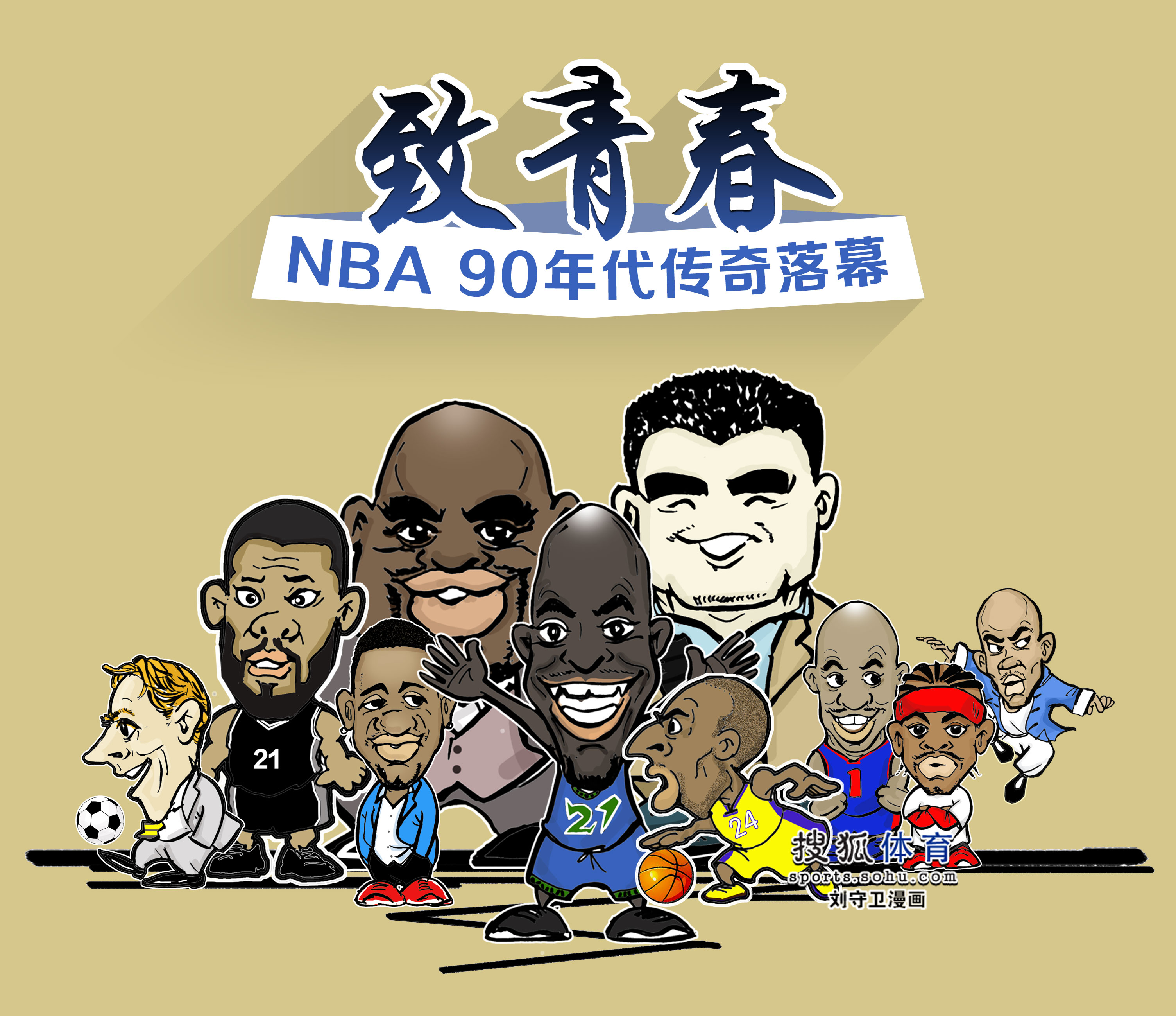 安东尼