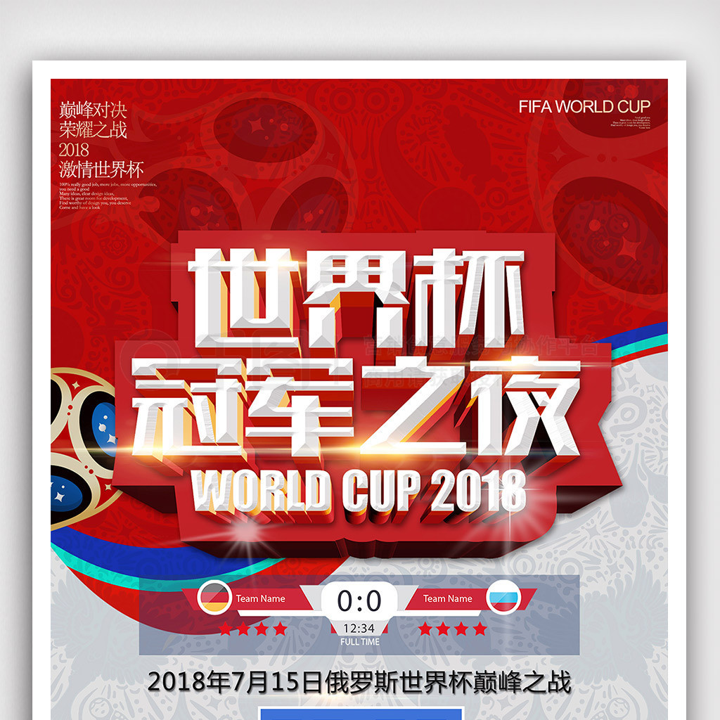 同寻常的