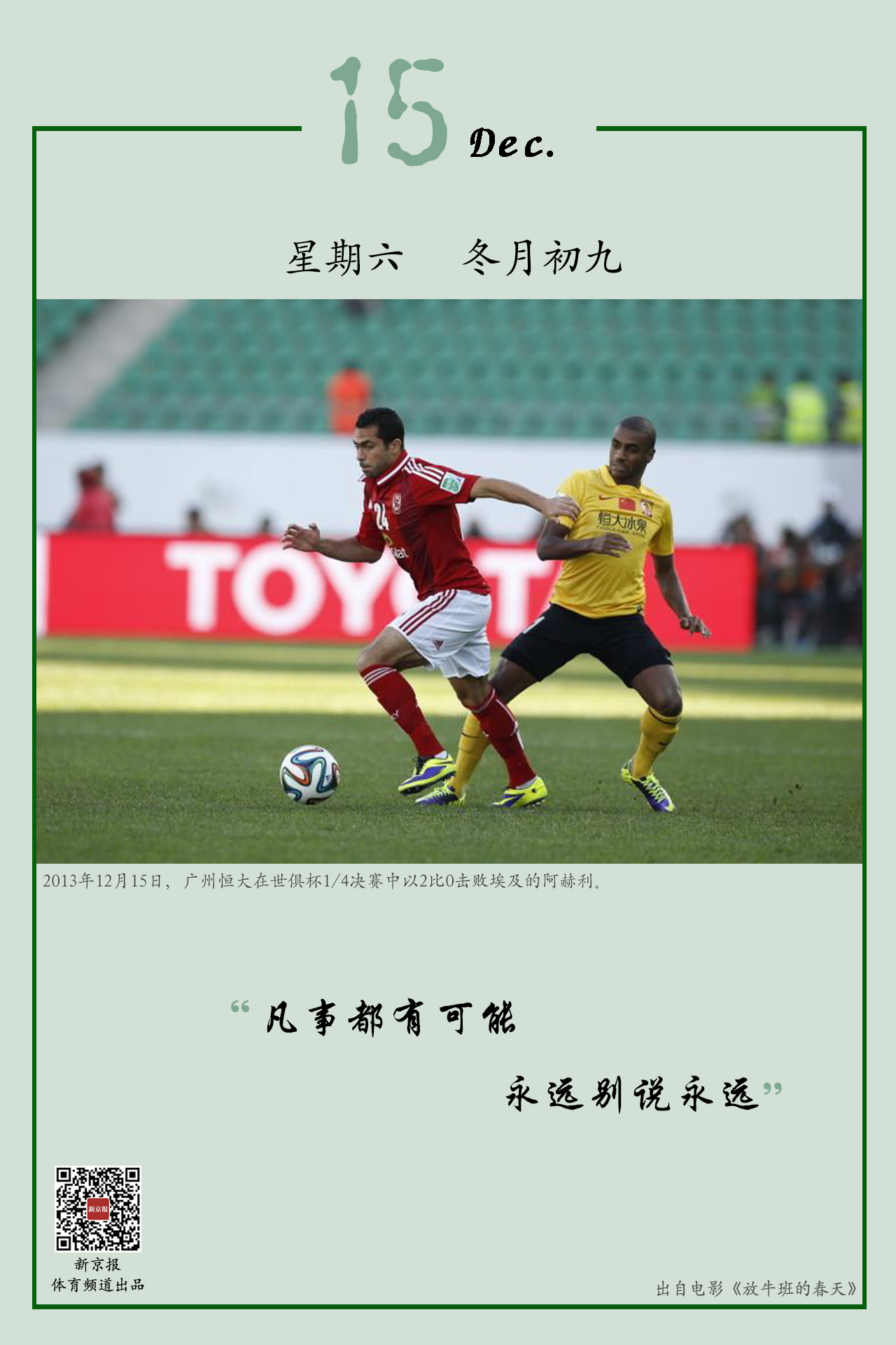避免被对手