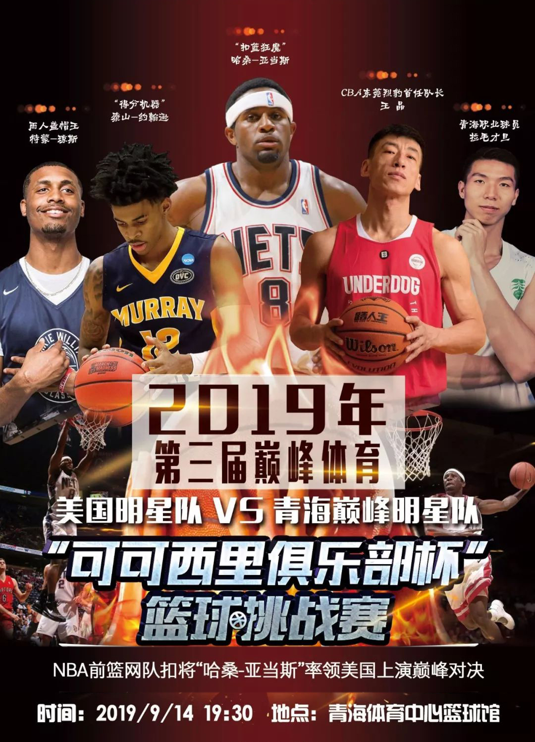 足的保命战 足的保命战